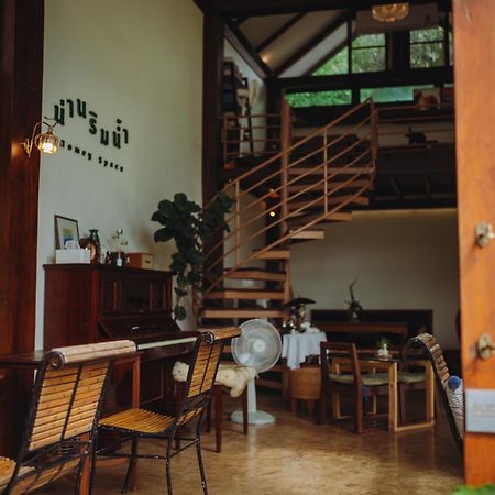 Nan Rim Nam Resort Экстерьер фото